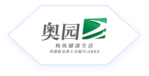 奥园
