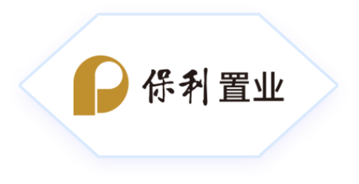 保利置业