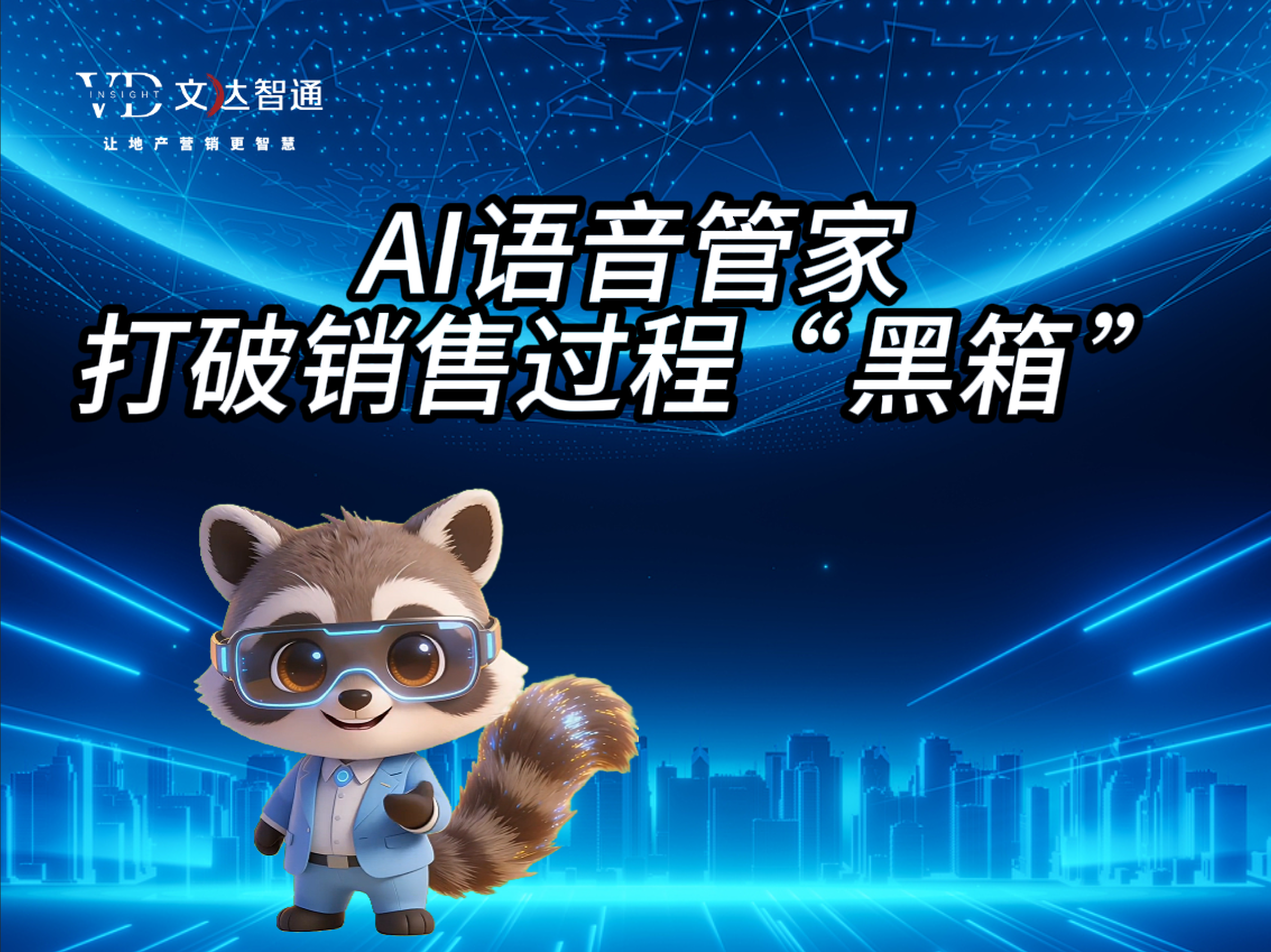 新闻封面