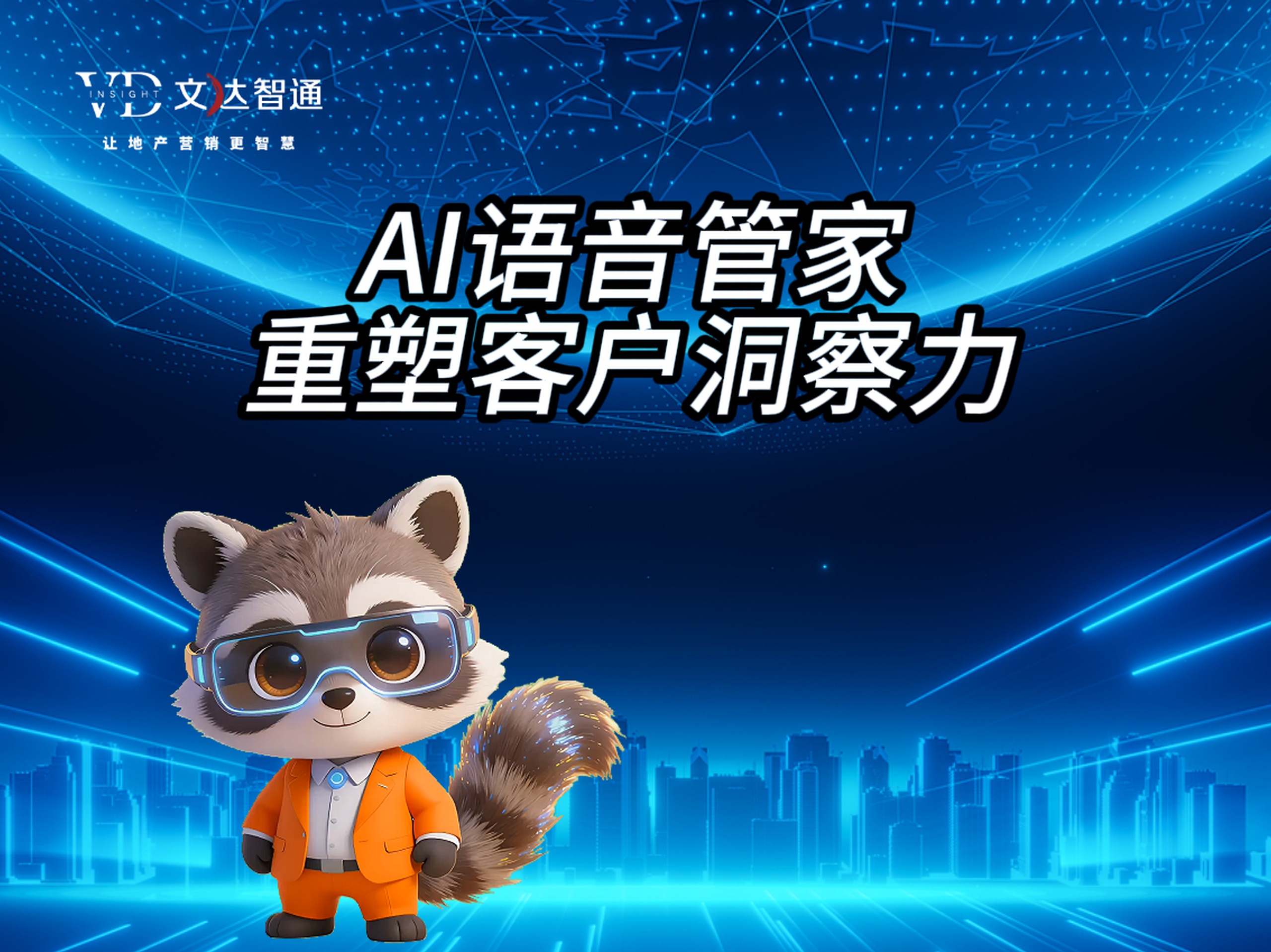 新闻封面