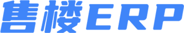 售楼erp