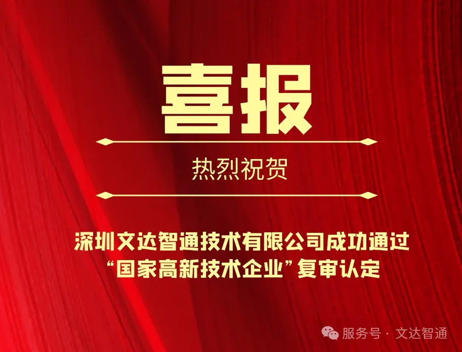 新闻封面