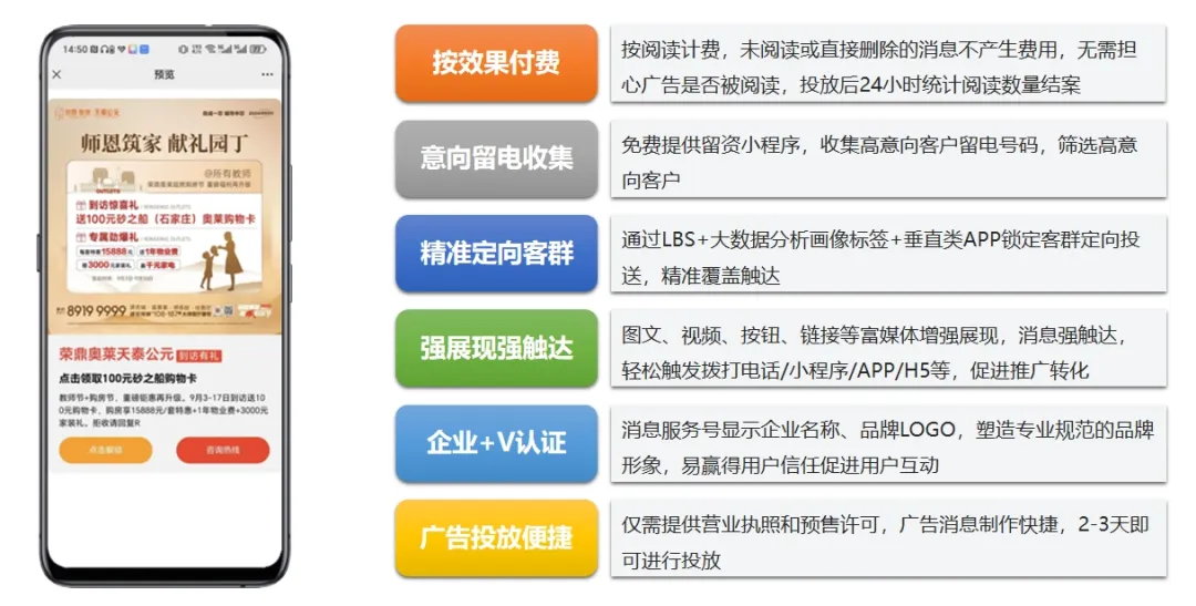 新闻封面