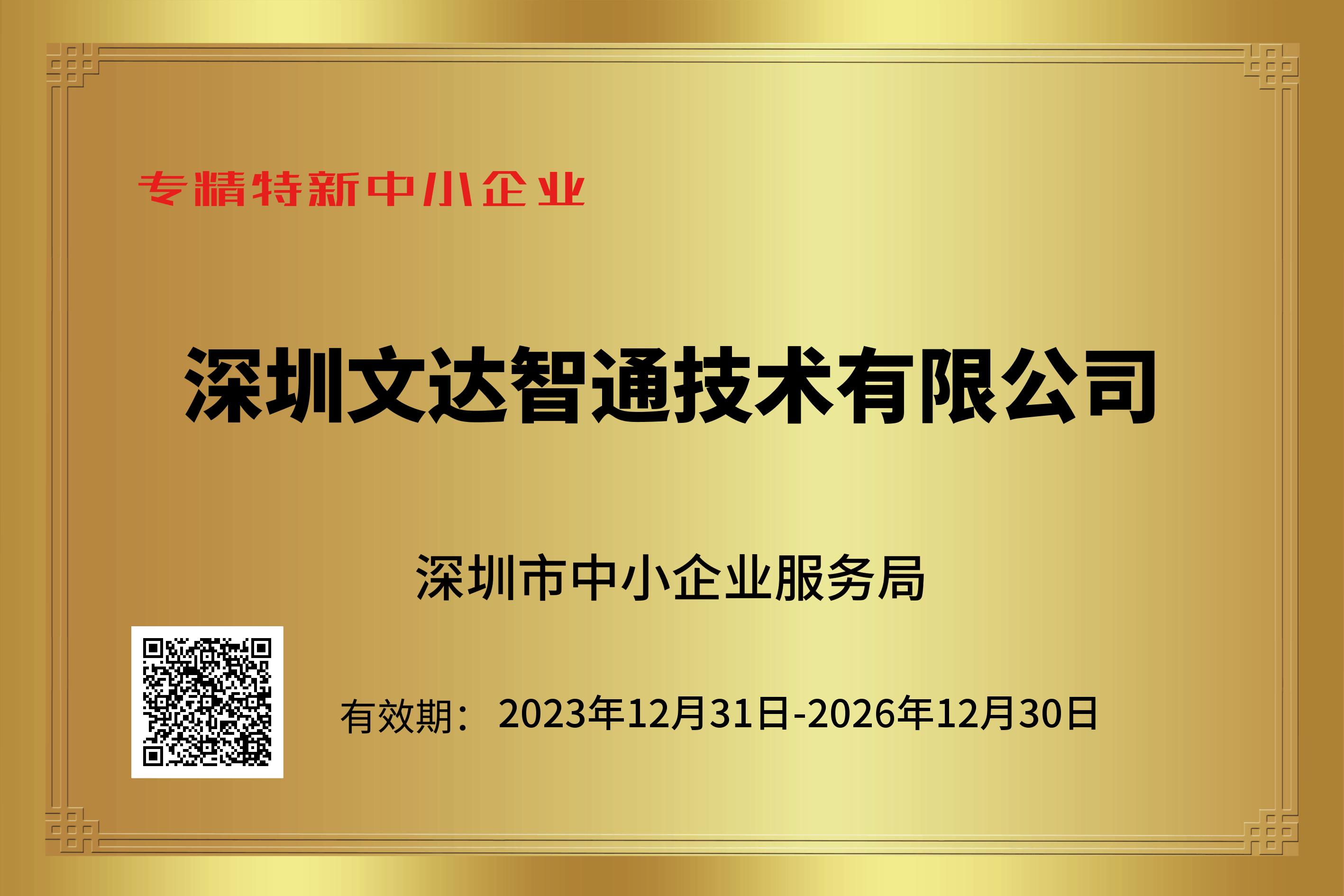 新闻封面